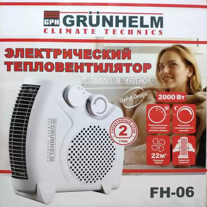 Тепловентилятор FH-06 Grunhelm, 2 кВт, з регулятором температури та захистом від перегріву - зображення 1