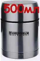 Фото товара Термос пищевой c нержавейки Grunhelm GVF005 500мл