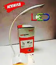 Фото товара Лампа LED настольная E1