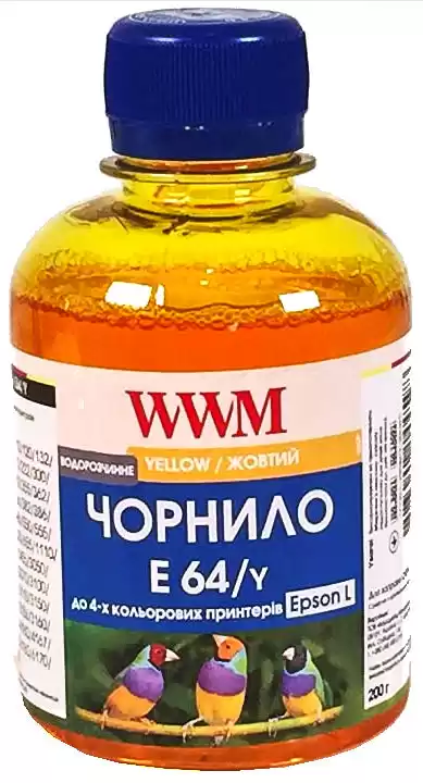 Чорнило E64/Y Yellow WWM 200 г, для Epson - зображення 1