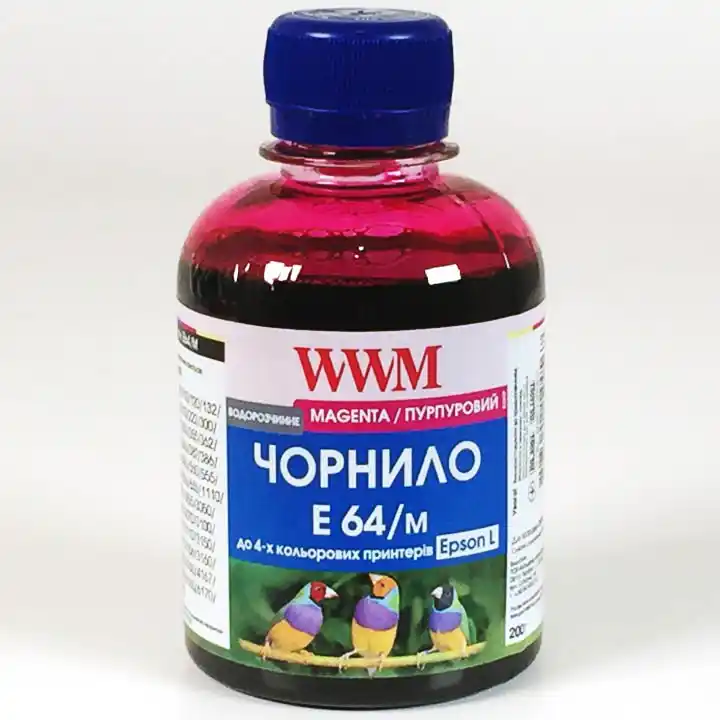 Чорнило E64/M Magenta WWM 200 г, для Epson - зображення 1