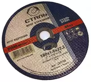 Фото товара Отрезной круг по металлу 180х1,6х22,2 Сталь (201108)