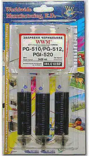 Чорнило WWM CANON PG-510, PG-512 Black Pigment 20 мл - зображення 1