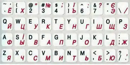 Наклейка на клавіатуру біла, українські букви червоні, англійські чорні - зображення 1