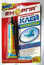Фото товара Клей Энергия А-019 универсальный, для обуви 20ml