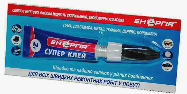 Супер клей Енергія C-032-2, 2 гр. - зображення 1