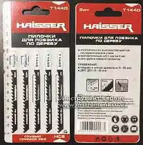Фото товара Пилочное полотно HAISSER T 144 D - н-р 5 шт, 75 мм, мягкая древесина 5-55мм, ДСП, столярная плита, ДВП (10-45 мм), прямой быстрый распил