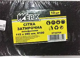 Фото товара Сетка затирочная вольфрамовая 115х280 мм, К100, н-р 10 шт WERK