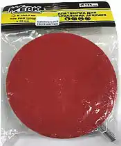 Фото товара Платформа для шлифовальных листов 125 мм, h-10 мм, N14*2 WERK (WE107028/5931110)