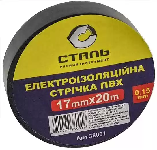 Електроізоляційна стрічка ПВХ 0,15мм*17мм*25м чорна Сталь - зображення 1