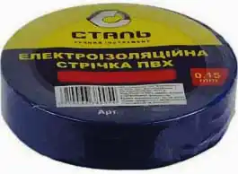 Електроізоляційна стрічка ПВХ 0,15мм*17мм*10м чорна Сталь (38000) - зображення 1