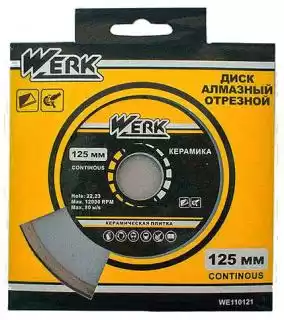 Фото товара Алмазный диск Werk Ceramics 1A1R WE110122 (125*5*22,23 мм)