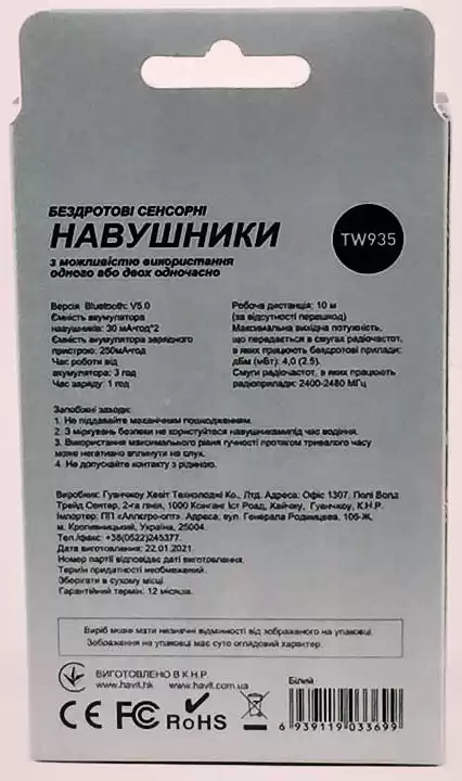 Навушники Havit HV-TW935 безпровідні білі - зображення 3
