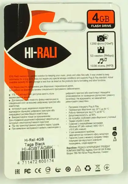 Флеш память USB 2.0 4Gb Hi-Rali Black - изображение 2