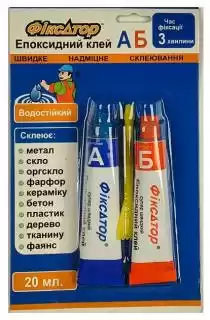 Фото товара Клей эпоксидный Фиксатор 20 мл