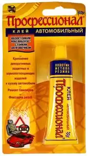 Фото товара Клей Профессионал Автомобильный (пластик, металл, резина ) туба 40 мл