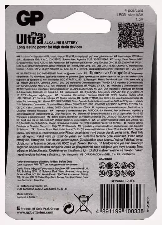 Батарейка AAA LR03, GP Ultra Plus Alkaline, 1,5 V, лужна, уп. 24/4, аналоги: Micro, MN2400, AM4, E92, 24A, K3A, R03 - зображення 3