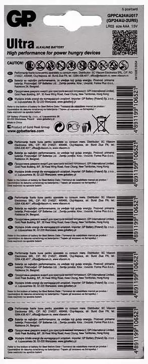 Батарейка AAA LR03, GP Ultra Alkaline, 1,5 V, лужна, бл. 5/1, аналоги: R03, UM4, 24A, MN2400, AM4 - зображення 2