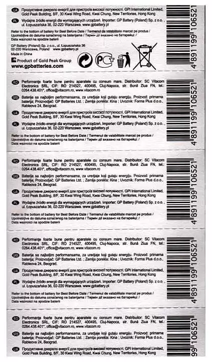 Батарейка AAA LR03, GP Ultra Alkaline, 1,5 V, лужна, бл. 5/1, аналоги: R03, UM4, 24A, MN2400, AM4 - зображення 3