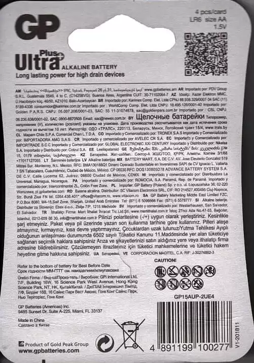 Батарейка AA LR6, GP Ultra+ Alkaline 15AUPHM-2UE4, 1,5 V, лужна, бл. 4/1, аналоги: R6, UM3, 15, 15A, MN1500 - зображення 2