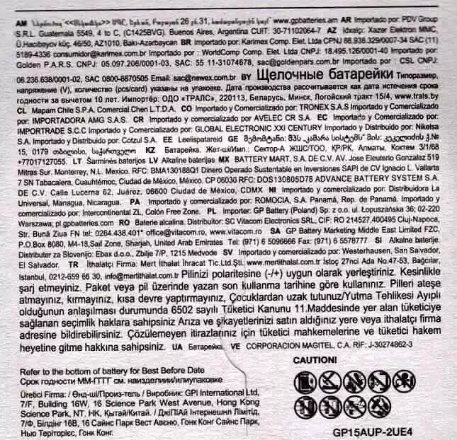 Батарейка AA LR6, GP Ultra+ Alkaline 15AUPHM-2UE4, 1,5 V, лужна, бл. 4/1, аналоги: R6, UM3, 15, 15A, MN1500 - зображення 3