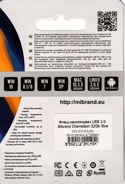 Флешка 32 Гб Mibrand Chameleon USB 2.0 синя - зображення 2