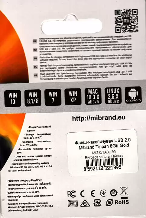 Флеш память USB Mibrand Taipan 8Gb USB 2.0 золотистая - изображение 3
