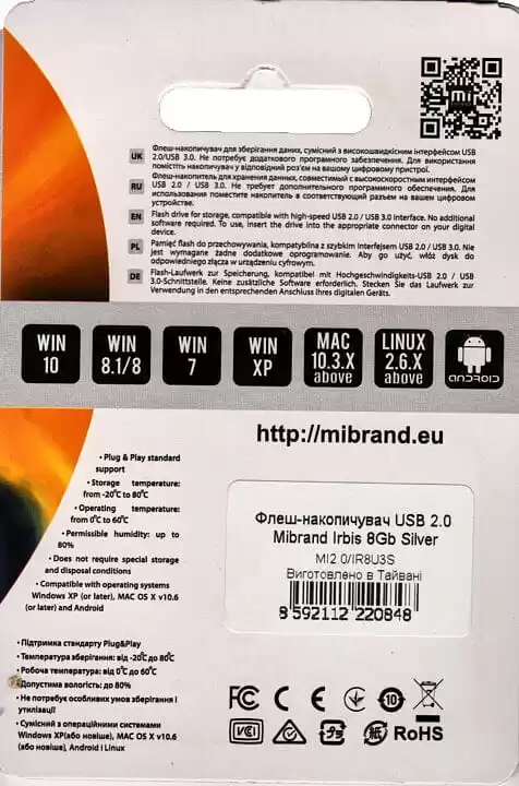Флешка 8 Гб Mibrand Irdis USB 2.0 сіра - зображення 3