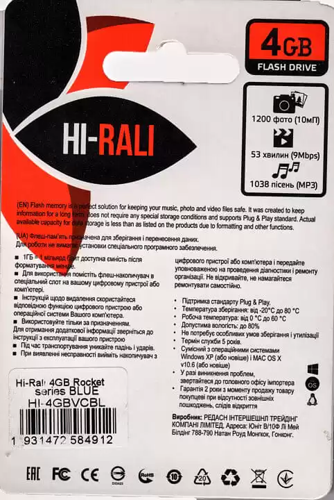Флешка 4 Гб Hi-Rali Rocket USB 2.0 синя - зображення 2
