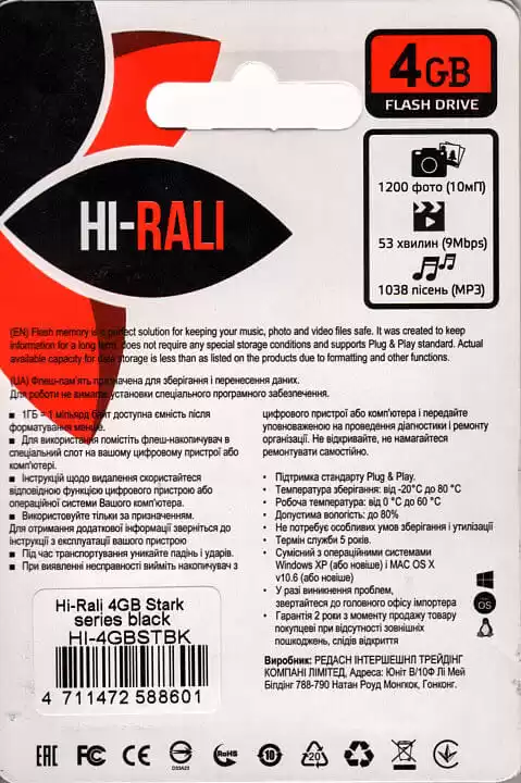 Флешка 4 Гб Hi-Rali Stark USB 2.0 чорна - зображення 3