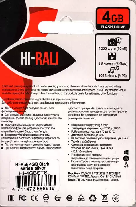 Флешка 4 Гб Hi-Rali Stark Silver USB 2.0 - зображення 3