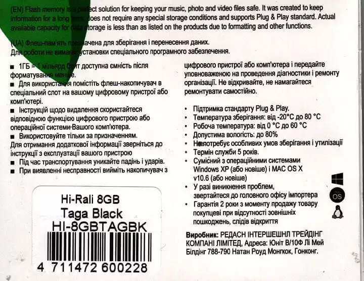 Флешка 8 Гб Hi-Rali Taga USB 2.0 чорна - зображення 2