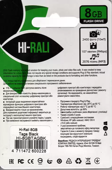 Флешка 8 Гб Hi-Rali Taga USB 2.0 чорна - зображення 3