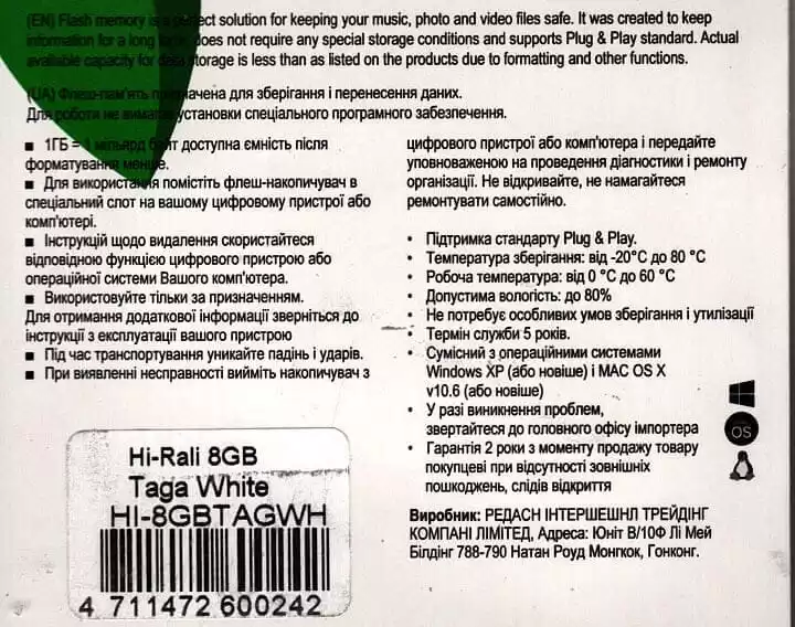 Флешка 8 Гб Hi-Rali Taga White USB 2.0 - зображення 2