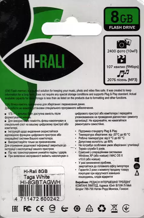 Флешка 8 Гб Hi-Rali Taga White USB 2.0 - зображення 3