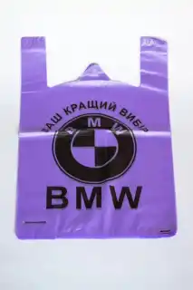 Фото товара Пакеты "BMW", 40×60 см, 50 шт., до 20 кг