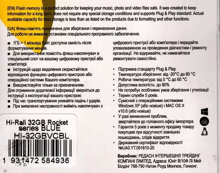 Флешка 32 Гб USB 2.0 Hi-Rali Rocket Black - зображення 2