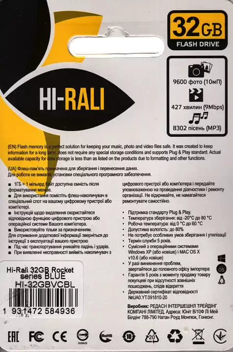Флешка 32 Гб USB 2.0 Hi-Rali Rocket Black - зображення 3