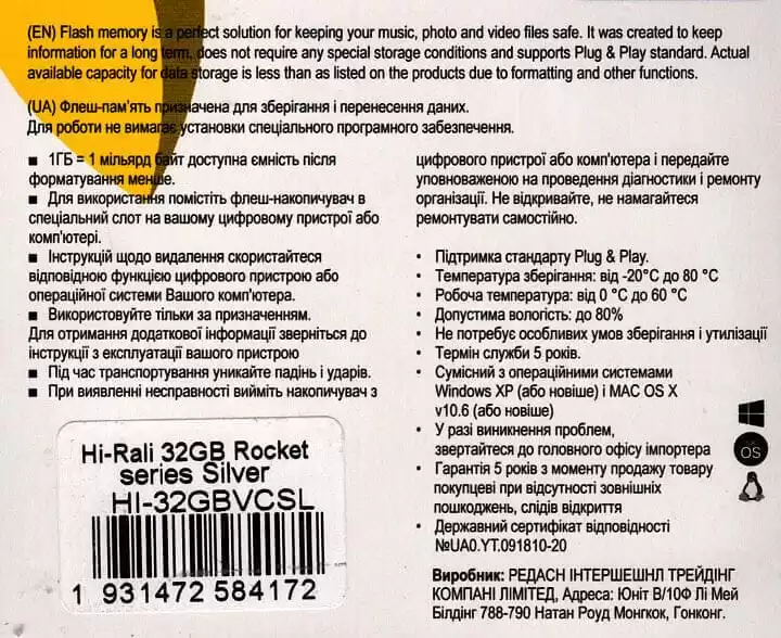 Флешка 32 Гб USB 2.0 Hi-Rali Rocket Silver - зображення 2