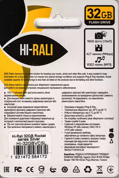 Флешка 32 Гб USB 2.0 Hi-Rali Rocket Silver - зображення 3