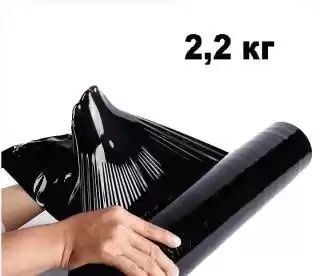 Фото товара Стрейч пленка 20*500 2,2 кг черная