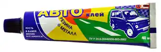 Фото товара Клей Автомобильный Нива (пластик, металл, резина ) туба 40 мл