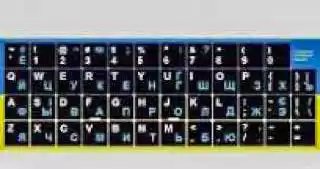 Фото товару Наклейка на клавіатуру чорна, українські букви сині, англійські білі
