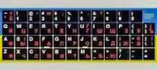 Фото товара Наклейки для клавиатуры черные полноразмерные, украинские буквы красные, английские белые