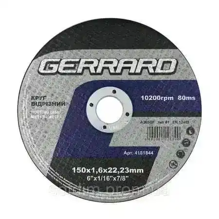 Круг відрізний по металу 150х1,6х22,23 мм арт. 4181844 Gerrard - зображення 1
